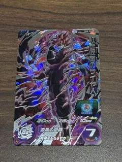 2025年最新】bm8-sec3紅き仮面のサイヤ人の人気アイテム - メルカリ