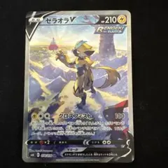 2026年最新】ゼラオラv saの人気アイテム - メルカリ