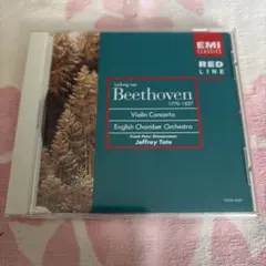 ベートーヴェン:ヴァイオリン協奏曲・ロマンス第1番・第2番 ツィマーマン(vn…