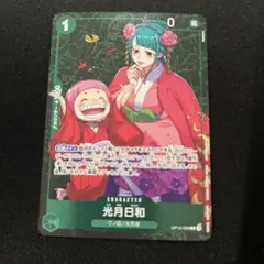 2026年最新】優勝プロモ ワンピースの人気アイテム - メルカリ