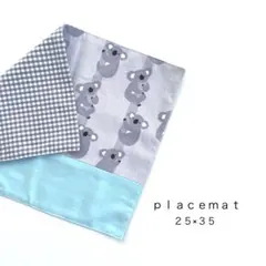 coco様 リクエスト 3点 まとめ商品