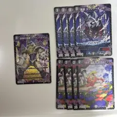 霊淵ゴツンマダンマ　セット