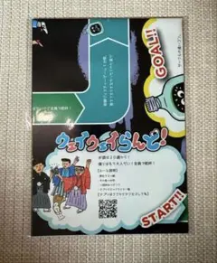 2026年最新】ウェイウェイらんどの人気アイテム - メルカリ