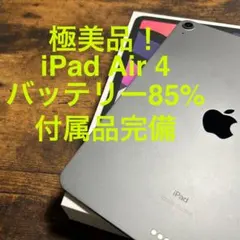 2025年最新】Ipad 第9世代 ジャンクの人気アイテム - メルカリ