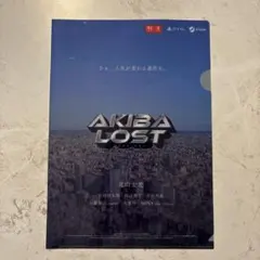 2025年最新】ドラマクリアファイル非売品の人気アイテム - メルカリ