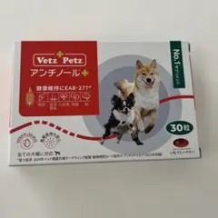 2026年最新】アンチノールの人気アイテム - メルカリ