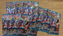 ポケモンカードパック メガブレイブ 15パック 【最低価格更新中】