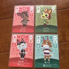 どうぶつの森　amiiboカード　4枚セット
