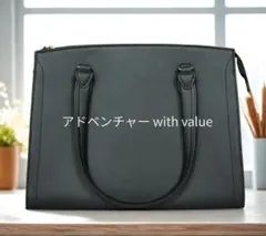 洋服の青山 n-line Precious リクルートバッグ 黒 A4収納可