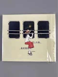 n-buna『花と水飴、最終電車』特典CD「劇場愛歌」 - メルカリ