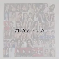 TWICE MISAMO トレカ ラントレ