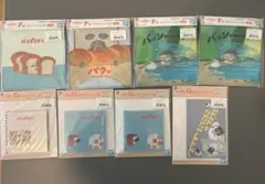 パンどろぼう一番くじF賞G賞　8点セット