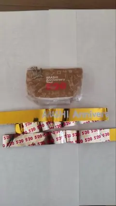 ARASHI Anniversary Tour 5×20 ポーチと銀テープセット