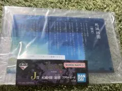 呪術廻戦 1番くじJ賞死滅回遊〈ルール〉アクリルスタンド