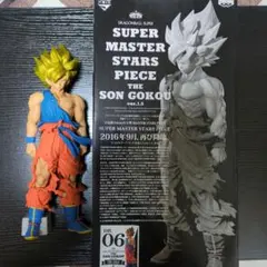 2025年最新】SMSP 悟空 06の人気アイテム - メルカリ