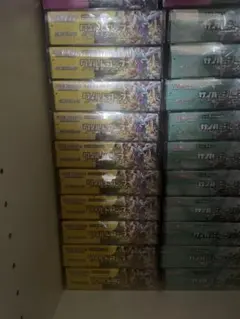 ポケモンカードゲーム ワイルドフォース 未開封シュリンク付き　10BOX
