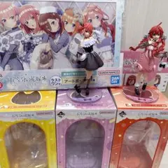 一番くじ 五等分の花嫁＊～ぬくもりを分かち合って〜 フィギュア ラスワン セット