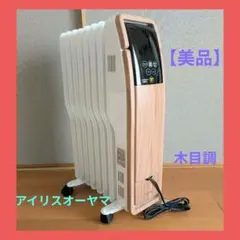 【未使用】IRIS OHYAMA KIWHD-1210M オイルヒーター Amazon | アイリスオーヤマ ウェーブ型オイルヒーター マイコン式 24h