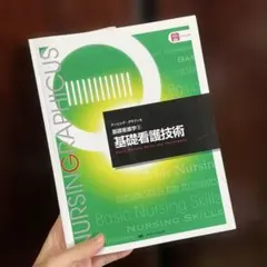 Item thumbnail for item 5aef8606-4fa2-445a-9cb2-fdade2aa0338