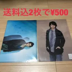 【送料込】嵐松本潤公式クリアファイル