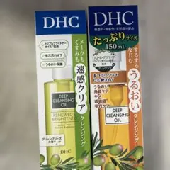 DHC DEEP CLEANSING OIL 150ml 2種セット