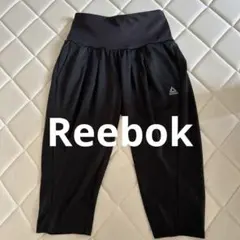 Reebok リーボック ヨガパンツ カプリ丈 ブラック