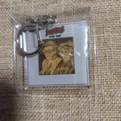 シュガーベイブ ソングス50周年記念 オリジナルキーホルダー