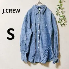 1点もの✨ J.CREW 【S】デニムブルー 長袖 シャツ