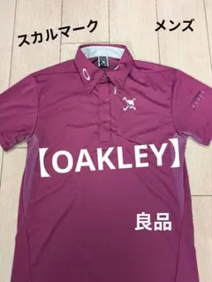 【OAKLEY】ゴルフウェア ポロシャツメンズ ワインレッド スカル 刺繍