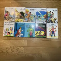 読書の秋セール☆フランス語古書　'le club des 5'他全 10冊セット