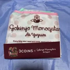 3COINS Gokinjo Monogatari エコバッグ