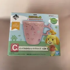 あつ森 一番くじ マグカップ C賞 3種類 あつ森」発売延期していた一番くじがついに発売！どうぶつたちと気まま