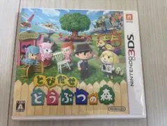 3DS とびだせ どうぶつの森 amiibo+