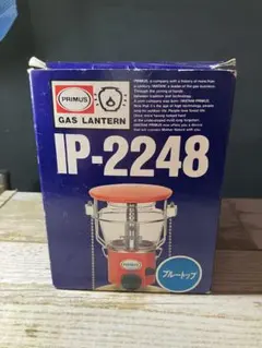 プリムス　IP-2248 Amazon.co.jp: PRIMUS ランタン ビンテージ レトロ ip-2248