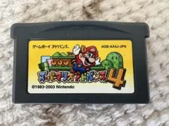 スーパーマリオアドバンス4 ゲームボーイアドバンス