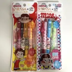 24h以内】ゼブラ限定 サラサクリップ×不二家 ボールペン 7本セット
