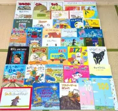 絵本セット 絵本まとめ売り 有名絵本 人気絵本 読み聞かせ 20冊 - メルカリ