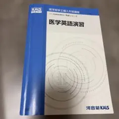2026年最新】kalsの人気アイテム - メルカリ
