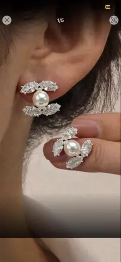 新品‼️パールクリスタルCCピアス