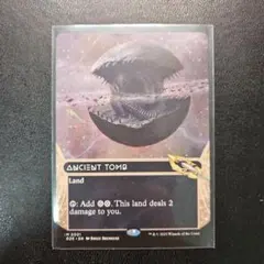 MTG 古えの墳墓/Ancient Tomb 英語版 Foil FtV - メルカリ