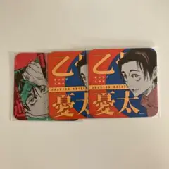 呪術廻戦 アートコースター 渋谷事変 2弾 乙骨 憂太 セット 51nLvuHS5NL._AC_SY200_QL15_.jpg