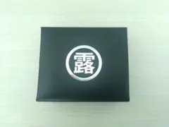 Dr.STONE スタンリーのメタルケース＆メモ帳 ドクスト ドクターストーン Dr.STONE ドクターストーン スタンリー メタルケース＆メモ帳 - メルカリ