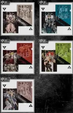 ガチアクタ　まるくじ　中吉　全種セット