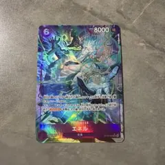 ワンピースカード 神の島の冒険 エネル SRパラレル