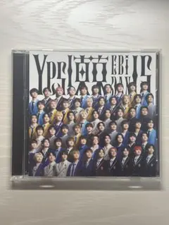 EBiDAN Yes!東京 通常盤　トレカつき