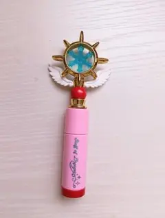 カードキャプターさくら　封印解除　カプセル リップケース　夢の杖