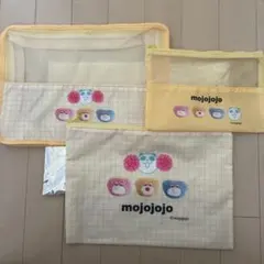 イオン mojojojo チアパンダ トラベルポーチ3点セット　イエロー