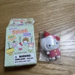 ちびっとも　キティ　キーホルダー