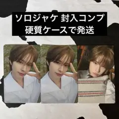 tws はじめまして ソロジャケ 封入 トレカ コンプ ギョンミン