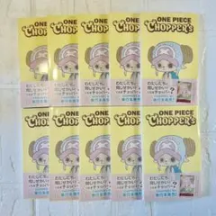 ONE PIECE CHOPPER's 1 プロモカード付き7冊チョッパーズ - メルカリ